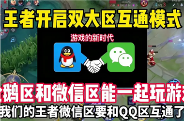 2025正版资料免费大全资料-新奥最精准免费提供澳门怎么跨区组队